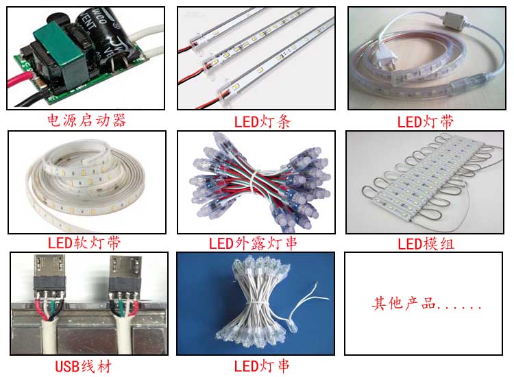 LED外露燈串自動焊錫機應用